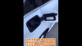 怎么探测汽车油箱多少